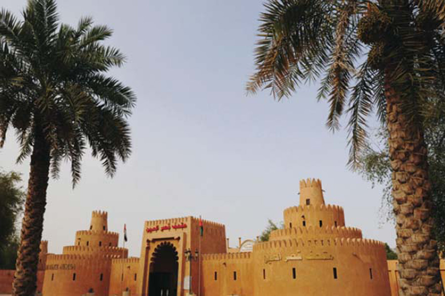 Al Ain Palace Museum